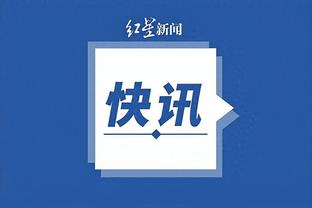 江南官方全站app下载截图4